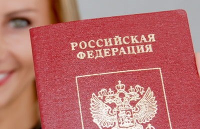 Замена паспорта в МФЦ
