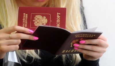 Замена паспорта в связи с замужеством